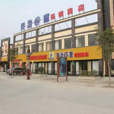 George e's hotel chain (Zhecheng)