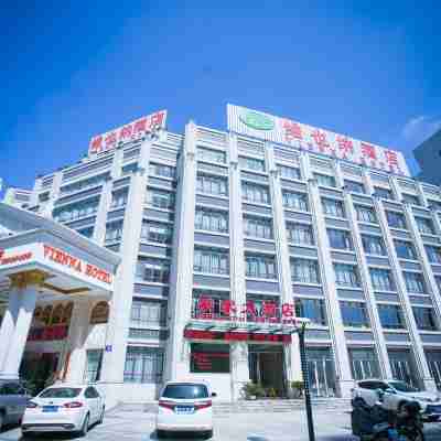 Vienna Hotel (Anqing Guangcai Qijie) Hotel Exterior