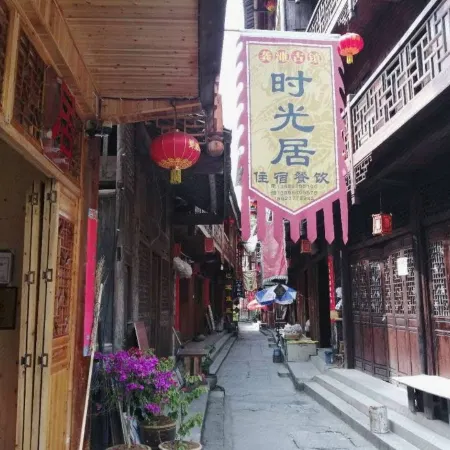 Gongtan Ancient Town Shiziju Inn