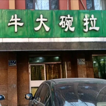 Ryuanbg