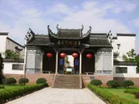 Huangshan 618 Boutique Inn Hotels in Tang Mo/Tangyue Memorial Archway