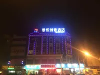 Luohe Jingyue creative Hotel โรงแรมในลั่วเหอ