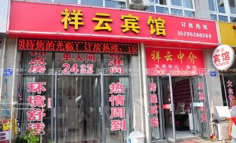 Xinghua Xiangyun Hotel