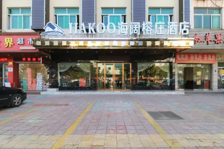 Haikuo Hotel Отели рядом с достопримечательностью «Feifengshan Park»