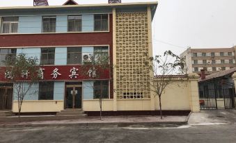 Wuwei Hongxu Business Hotel