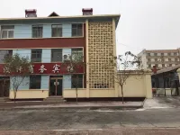 Wuwei Hongxu Business Hotel