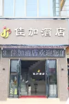 Jiajia Hotel