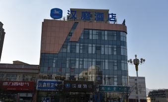 HanTing Hotel (Zhuolu Bus Station)