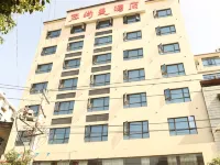 Youshangmei Hotel Hotels in Chenxi