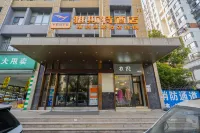 雅斯特酒店（武漢南湖理工大學佰港城店） 鄰近恩施來鳳的酒店