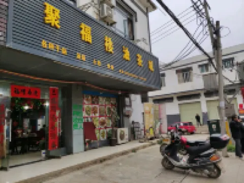 Pingle Yipin Hotel Hotels in Pingle County