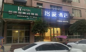 Hengdong Yijia Hotel