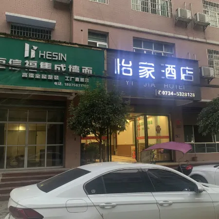 Hengdong Yijia Hotel