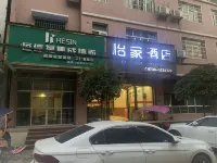 Hengdong Yijia Hotel - Pysäköinti