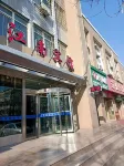 Jiangnan Hotel Yinchuan Xizhou - Inns