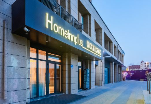 홈 인 플러스 호텔 객실