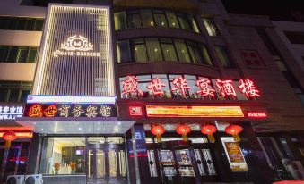 Dengta Shengshi Business Hotel