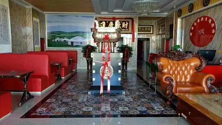 Damaoqi Aishangke Express Theme Hotel