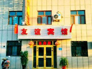 Shanshan Friendship Hotel