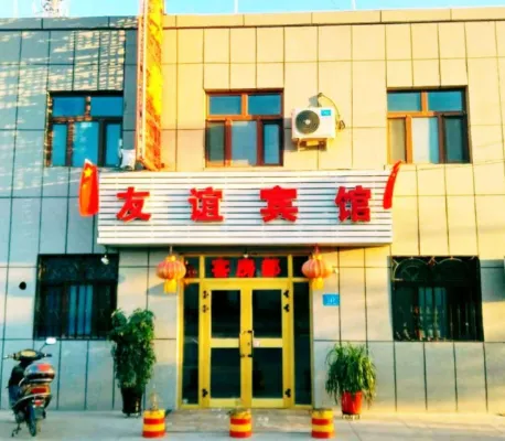 Shanshan Friendship Hotel