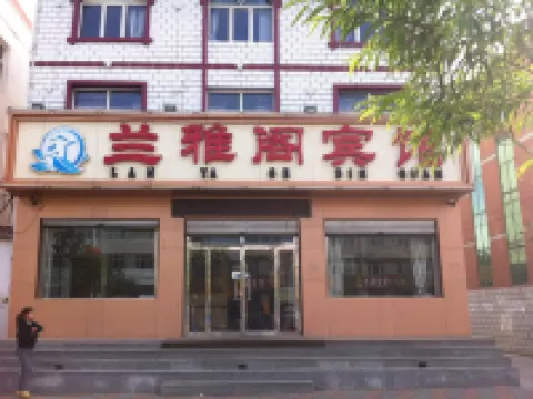 Yuan Lanyage Hotel