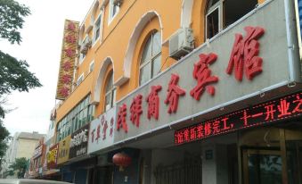Maoxiang Business Hotel