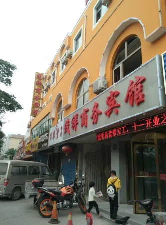 Maoxiang Business Hotel Отели рядом с достопримечательностью «Ningxia Institute of Technology»