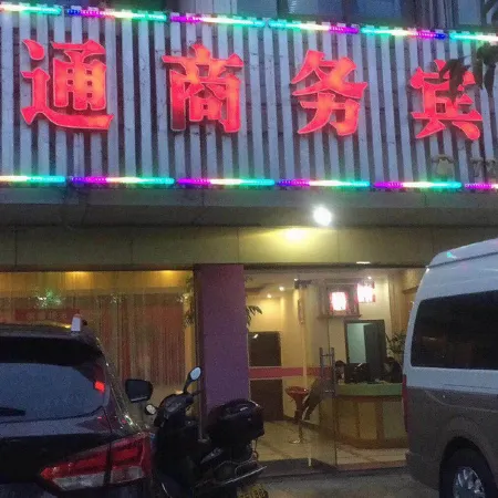 Nancheng Traffic Business Hotel