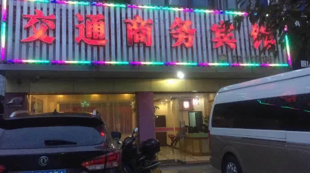 Nancheng Traffic Business Hotel Отели в г. Наньчэн