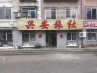 Wafangdian Xing'an Hostel Hotels in Wafangdian Railway Station/Bazaars Building
