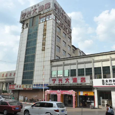 Zhongyang Ningxing Hotel