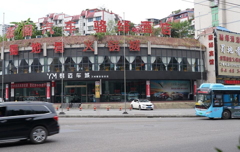 1. 충칭뤄이 호텔（..