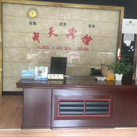 Yinjiang Zhongtian Hotel