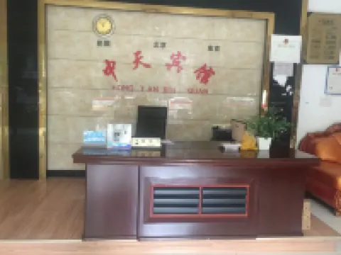 Yinjiang Zhongtian Hotel