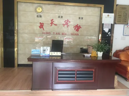 Yinjiang Zhongtian Hotel Отели в г. Инцзян