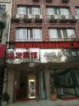 Mianyang Hongfa Business Hotel - Posadas
