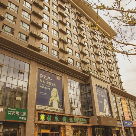 Durian Candy Selection Hotel (Pizhou Impression Zhujiang Road Store)