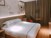ruijingzhige Hotel (Xiangshan Wanda Plaza)