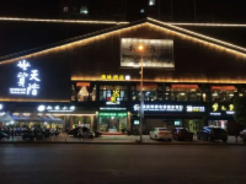 鍾祥凱登商務酒店