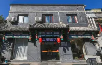 Homeinn HuaYi hotel (Beijing Tian 'anmen Dashilan) Hotel a Pechino