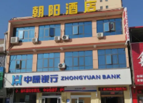 Chaoyang Hotel Neixiang