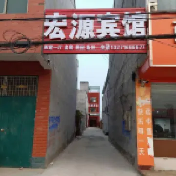 Zhoukou Hongyuan Hotel