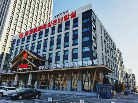 San Wennuan Spa Hotel Отели рядом с достопримечательностью «Yatai New City Hotel - Swimming Pool»