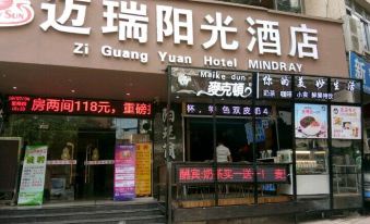 Mairui Yangguang Hotel