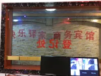 Yilong Happy Home Hotel - Inns