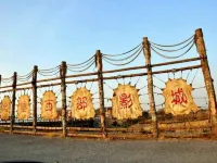 Yinchuan Zhenbeifu Holiday Hotel (Western Film and Television City) Hotels near Cimu Temple
