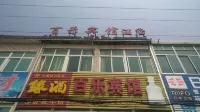 Tongling Lile Hotel