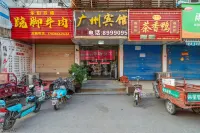 Zhengyang Guangzhou Hotel Hotels in Zhengyang