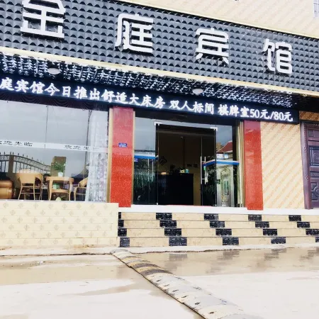 Anning Jinting Hotel