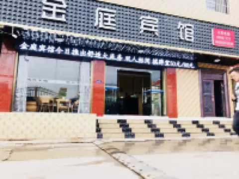 Anning Jinting Hotel